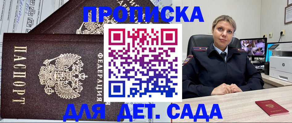 форма 3 в Жуковке